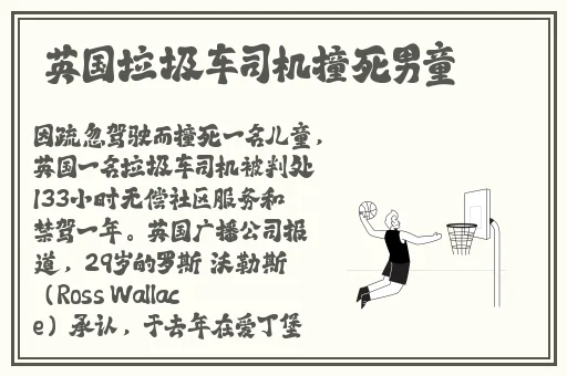 美丽俏佳人梅林老师